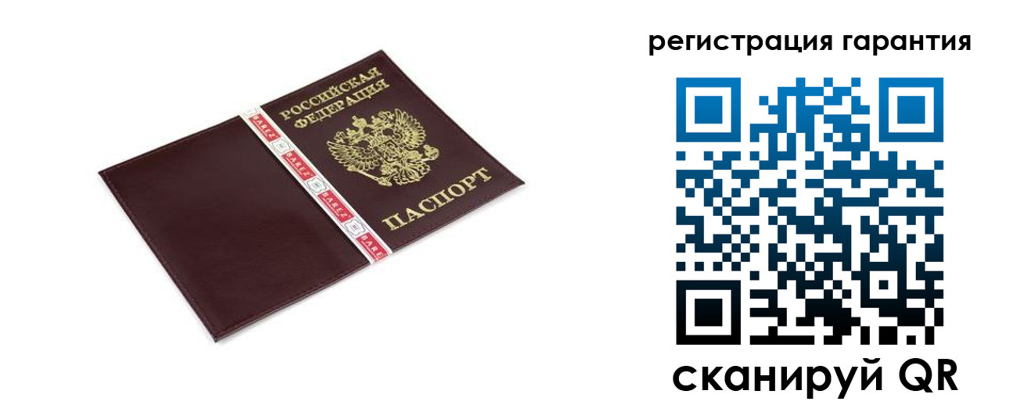 прописка иностранных граждан в Рузаевке