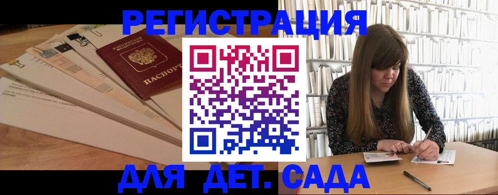 временная регистрация недорого в Рузаевке